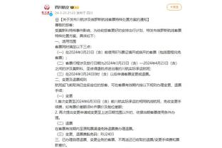 江南中国体育app截图1